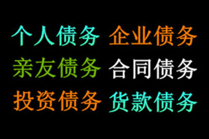 协助追回王先生50万购房预付款